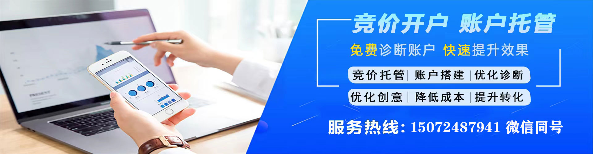 八德信息流托管