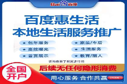 SEM竞价广告投放效果案例分析