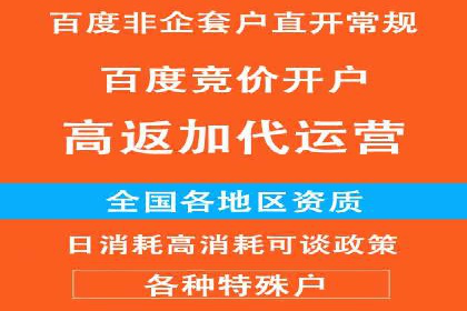 深度解读：信息流托管的三大优势案例