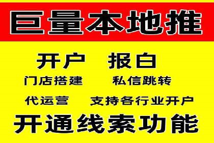 竞价推广开户费用攻略：案例解析助你成功